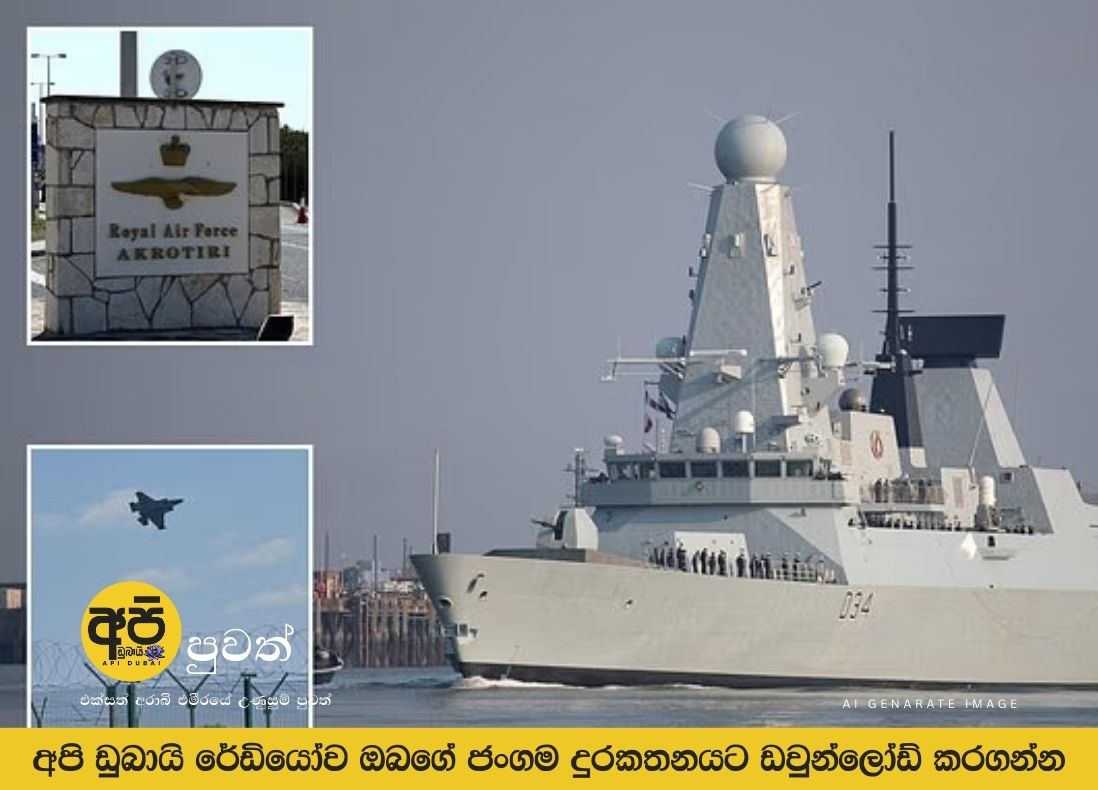 Britain sends warship to defend Cyprus