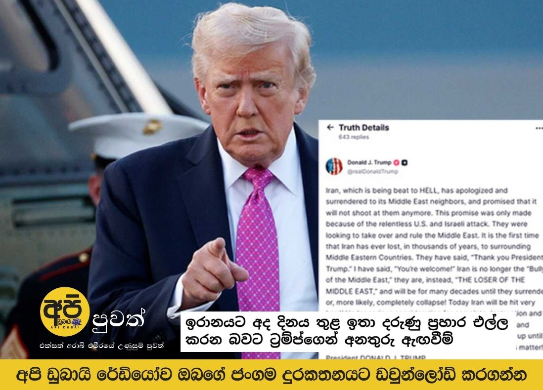 Trump warns of "very severe" attacks on Iran today