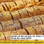 Gold prices rise again in Dubai: Here are the latest prices for March 6th