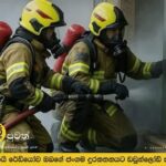 Fire in Fujairah oil industrial zone: Accident caused by debris from an intercepted drone