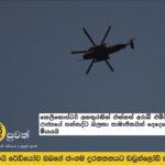 Two UAE Armed Forces members die in helicopter crash