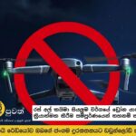 Ras Al Khaimah completely bans the operation of all types of drones