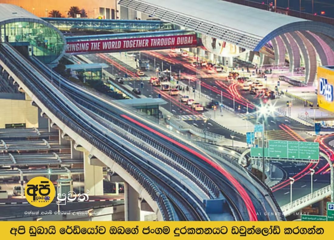 Dubai Airport (DXB) warns against fake videos circulating on social media