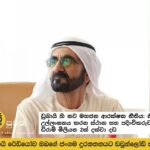 Dubai's new public safety law: Fines of up to 2 million dirhams for places and residents who violate the law