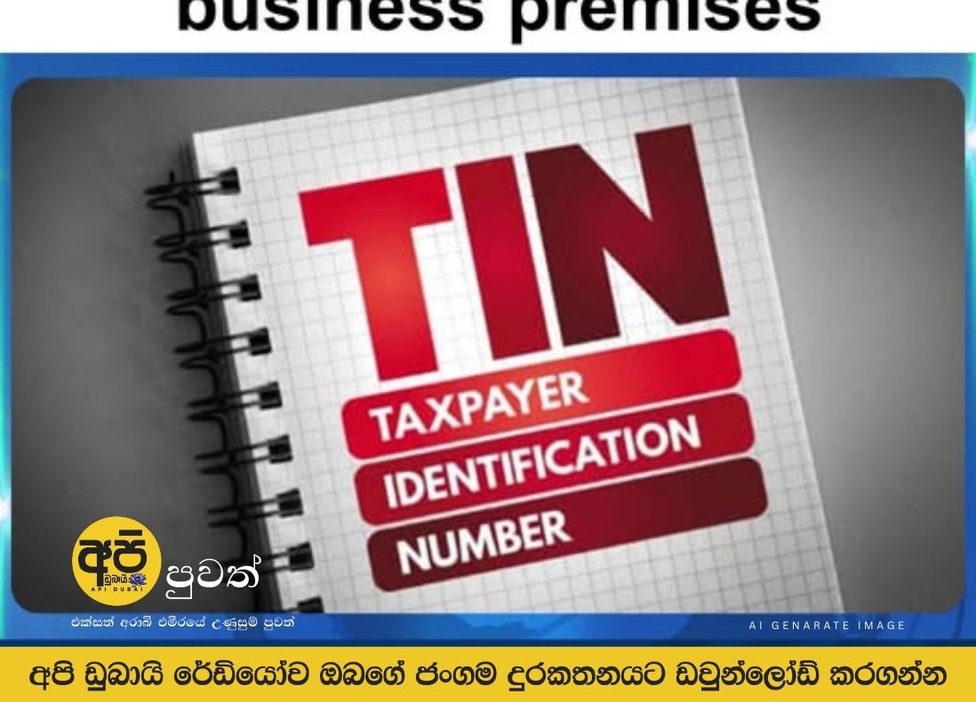 TIN certificate becomes essential for many services