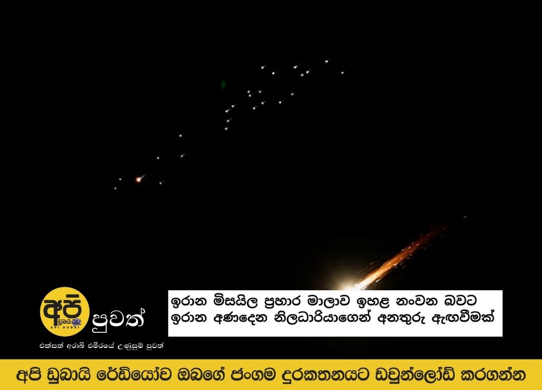 Iranian commander warns of escalation of missile attacks