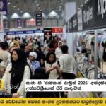 Experience 'Ramadan Nights 2026' in Sharjah: A festive evening