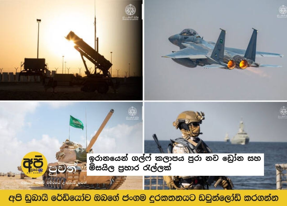 Iran launches new wave of drone and missile attacks across the Gulf region