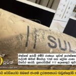 UAE: Air defense systems intercept 12 missiles and 17 drones; 117 injured in attacks