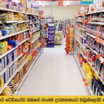 Prices are being monitored: Residents can complain about price increases