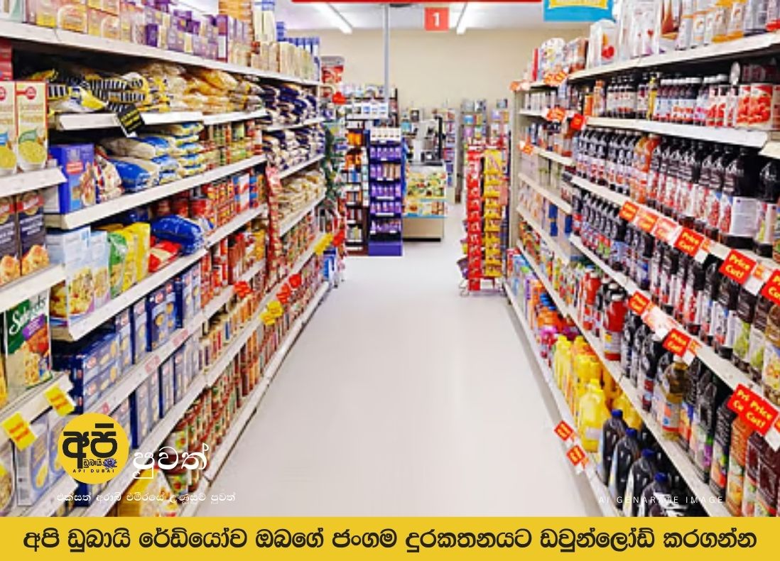 Prices are being monitored: Residents can complain about price increases