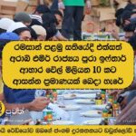 Nearly 10 million Iftar meals distributed across UAE in first week of Ramadan