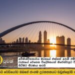 Expatriates in UAE decide to stay home amid uncertainty