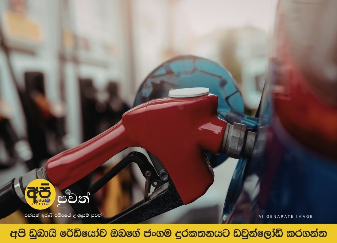 Chairman of the Petroleum Corporation says fuel supply has been restored