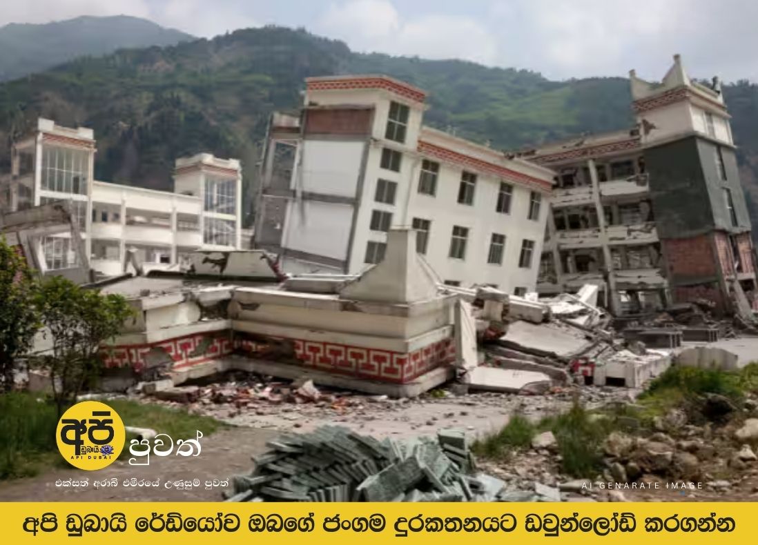 4.3 magnitude earthquake hits Iran's Gerash region