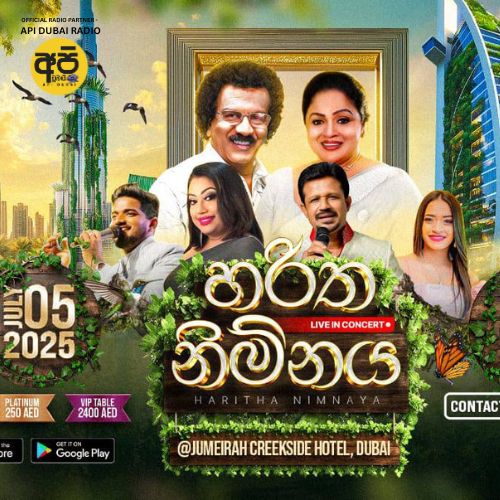 HARITHA NIMNAYA 2025 DUBAI
