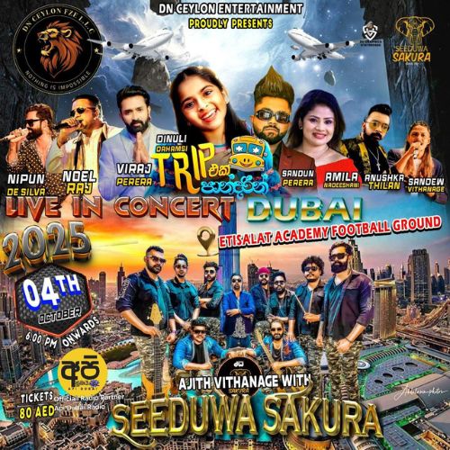 Seeduwa Sakura Live In Dubai 2025 - api dubai radio